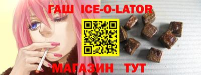 сатива Балахна