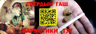 героин Жуковский