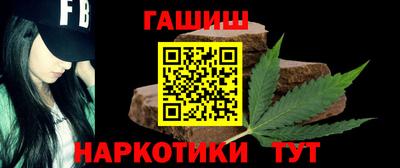 героин Жуковский
