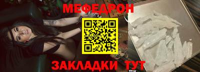 мдпв Заводоуковск