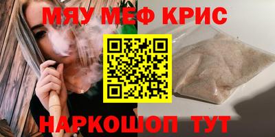 кокс Балашиха