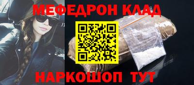 кокс Балашиха