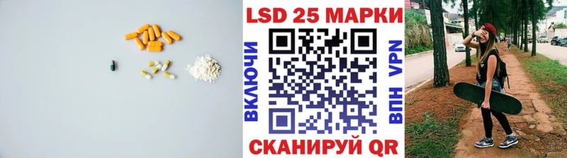 ЛСД экстази ecstasy Ишимбай