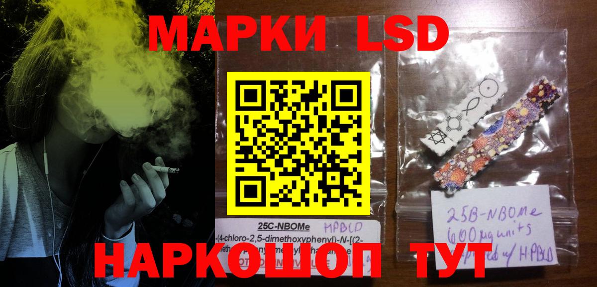 LSD-25 экстази кислота  Лсд 25 экстази ecstasy  Ишимбай  Вход с VPN 
