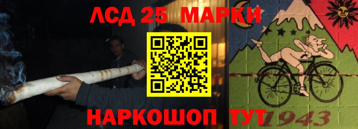 LSD-25 экстази ecstasy  МЕГА рабочий сайт  Ишимбай  LSD-25 экстази кислота 
