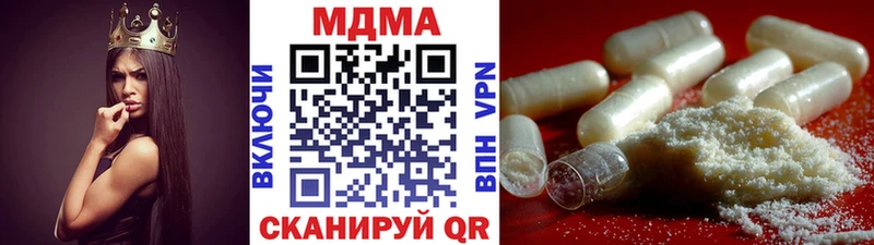 МДМА Molly  купить   Ишимбай 