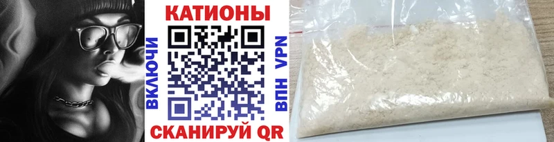 Мефедрон mephedrone  Ишимбай 