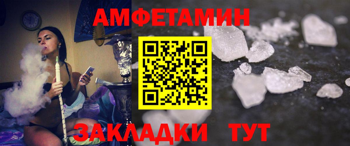 Ишимбай  Метамфетамин винт  Вход с VPN 