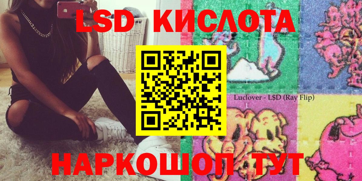 А ПВП СОЛЬ кристаллы  Кокаин  Меф МЯУ МЯУ кристаллы  Вход с VPN  Ишимбай  ГАШИШ  Бошки Шишки 