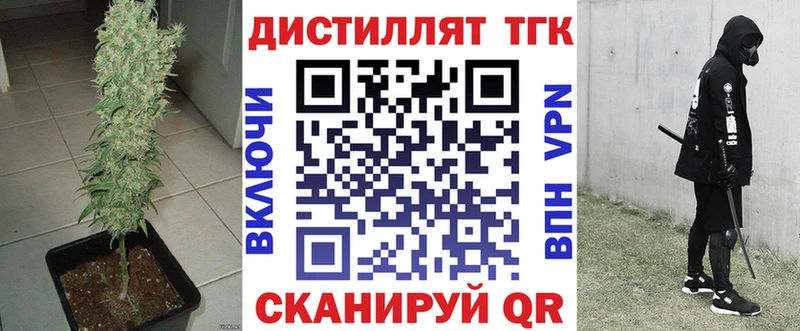 ТГК гашишное масло  наркота  Ишимбай 