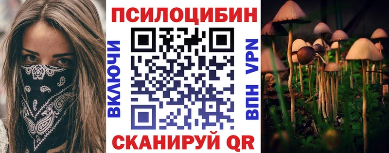 Псилоцибиновые грибы ЛСД  Ишимбай 