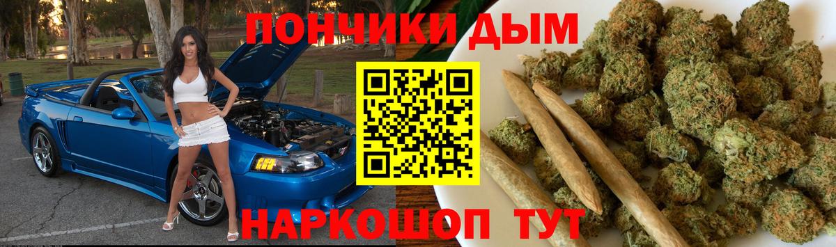 Бошки марихуана THC 21%  Бошки марихуана AK-47  Вход с VPN  Ишимбай 