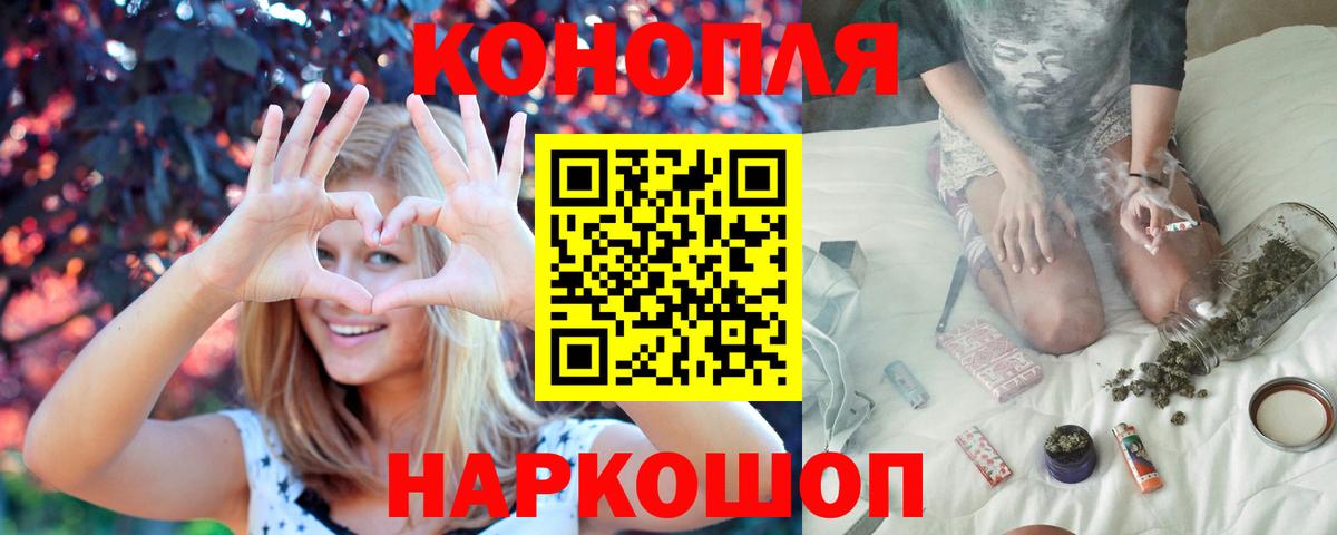 Бошки Шишки White Widow  Ишимбай  Марихуана гибрид 